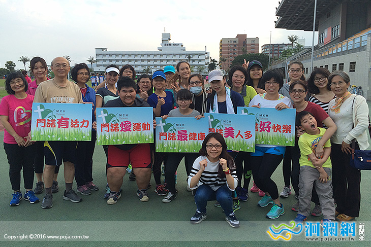 運動集點拿禮卷，門諾推員工健康減重