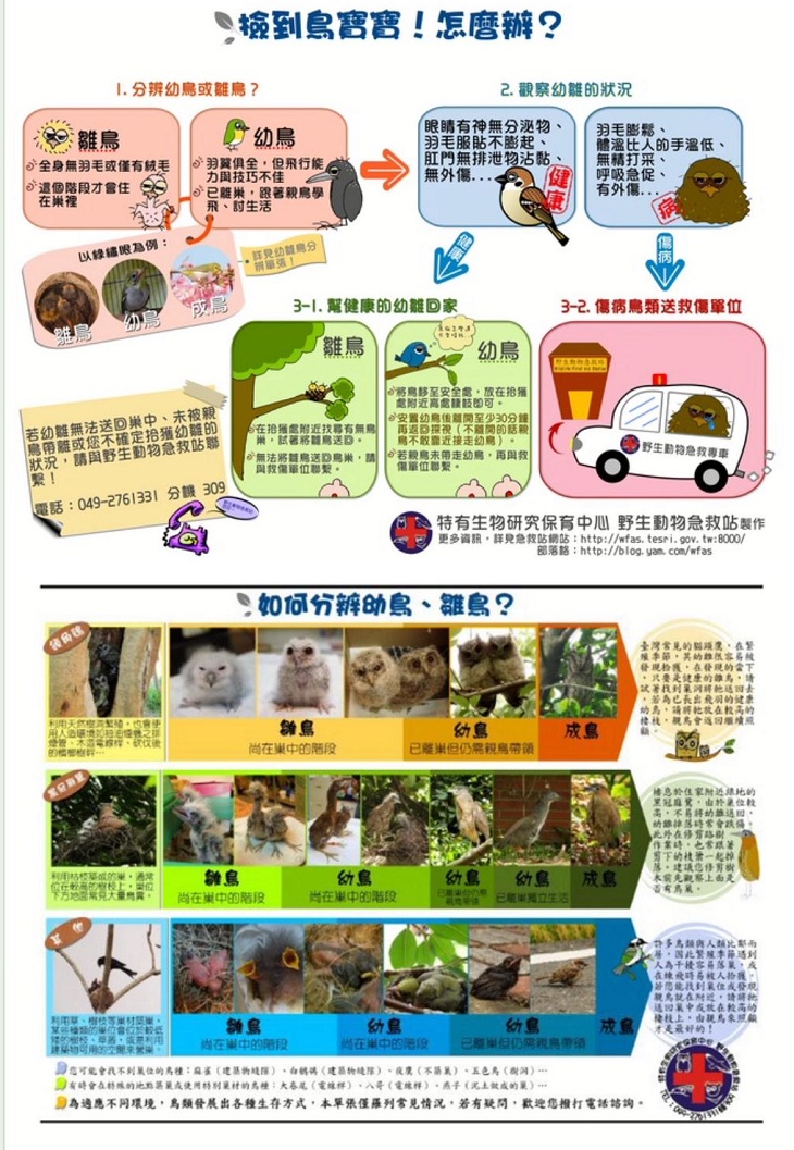 林管處.jpg