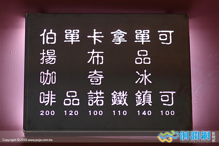 伯揚-10.jpg