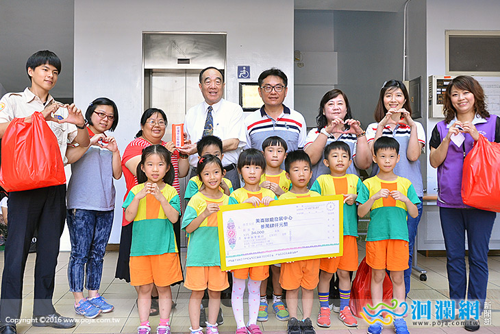 市立幼兒園小朋友捐出園遊會結餘款助弱勢