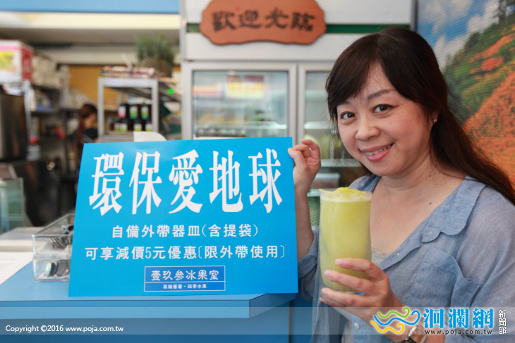 壹玖參-06.jpg