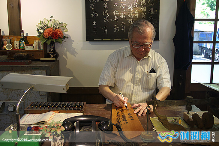 林管處-03.jpg