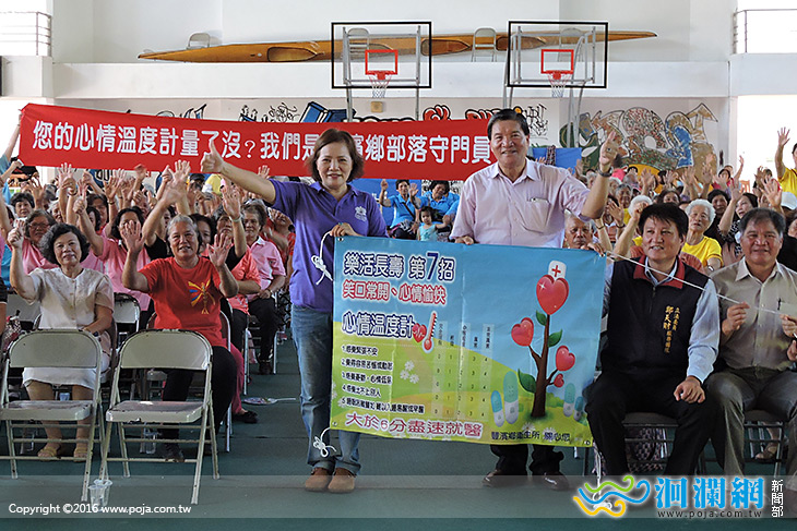 憂鬱症〝Laliu〞Mama ato Ina是最佳的部落守門