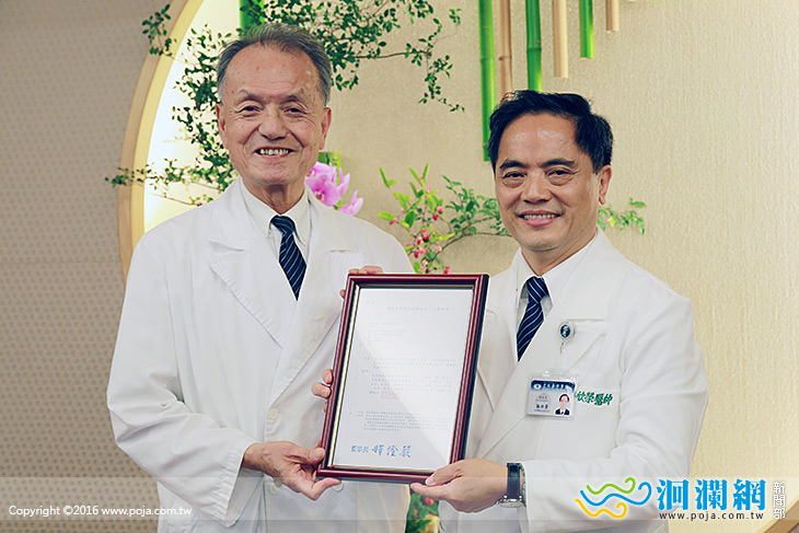 林欣榮接任花蓮慈院院長