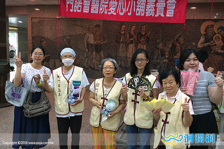 愛心小舖義賣邁入11年，歡迎民眾來淘寶做愛心