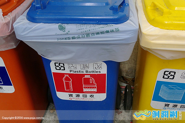 回收兌換趣，家園好乾淨