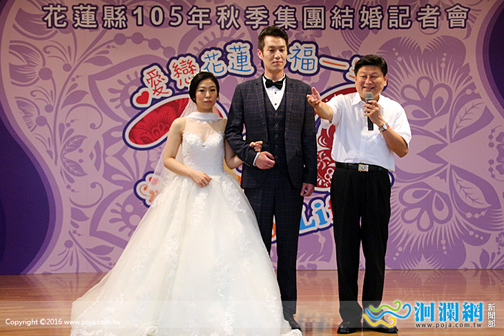 105年花蓮秋季集團婚禮8月2日起受理報名