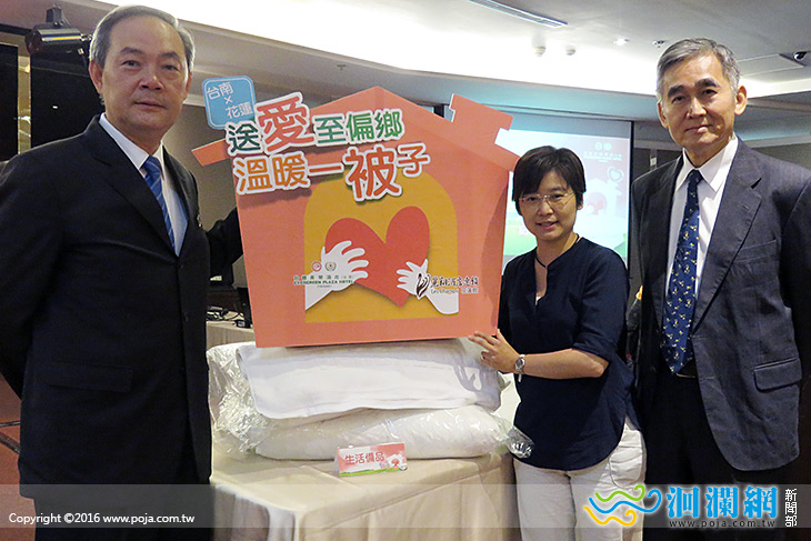 企業捐公益日捐款，幫助門諾基金會添購寢具給獨居