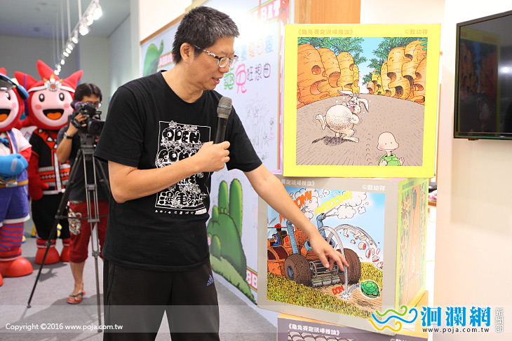 遠百公益小旅行，敖幼祥龜兔狂想曲互動展開跑