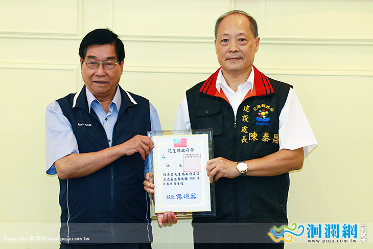 花縣建設處長由陳泰昌接任