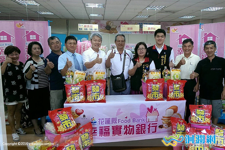 林姓宗親會回饋社會，捐贈物資助弱勢