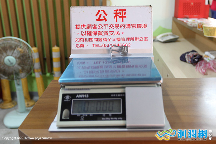 標檢局花蓮分局即日起辦理中秋節前磅秤檢查