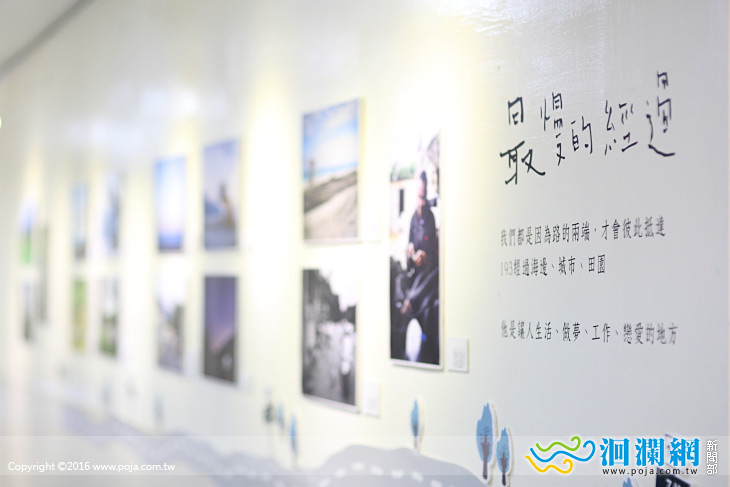門諾守護醫病心，看見193一世情攝影聯展