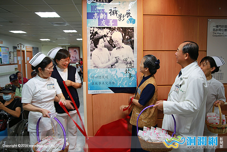 花蓮慈院高齡友善攝影展