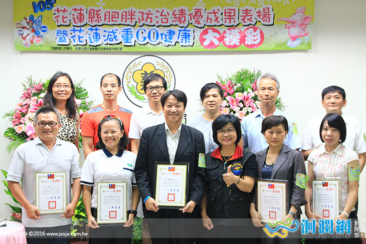 花蓮健康甩油大豐收，摸彩大方送