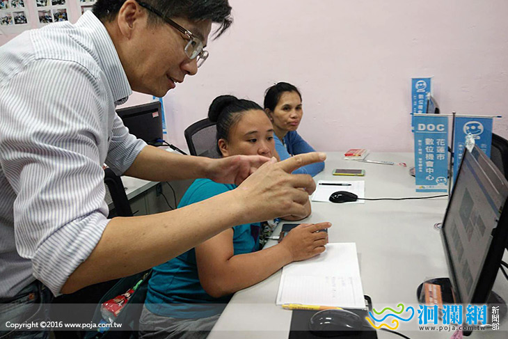花蓮市原住民職訓強化電腦應用