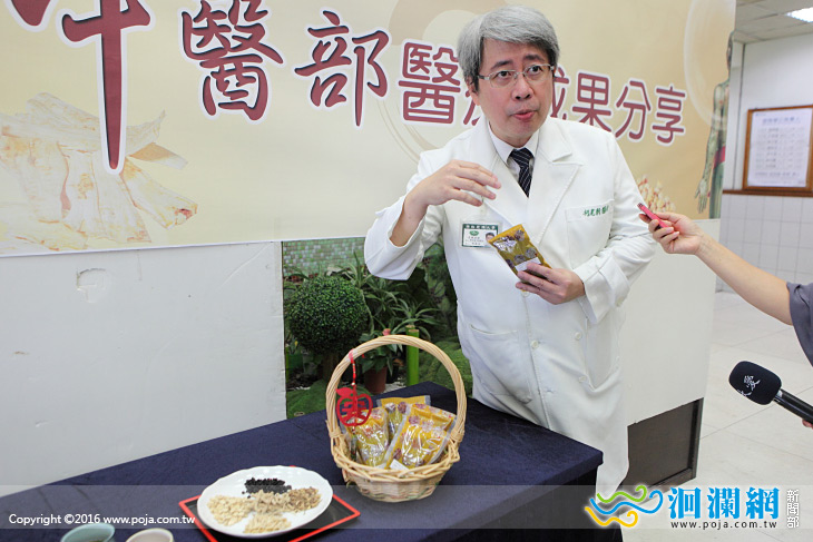 花蓮慈院安心養身中藥即飲包