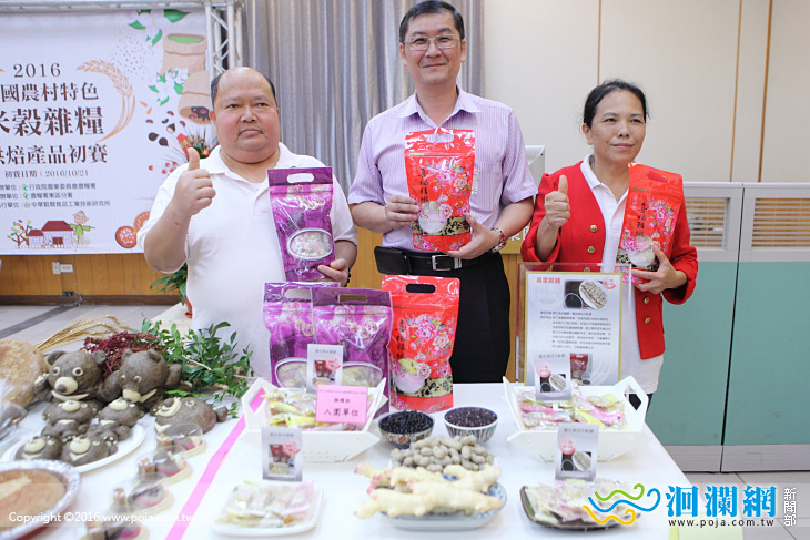 全國米穀雜糧烘焙產品賽-東區初賽名單出爐