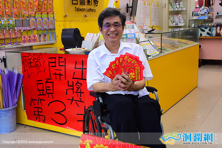 今彩539 花蓮金千億彩券三度開出頭獎