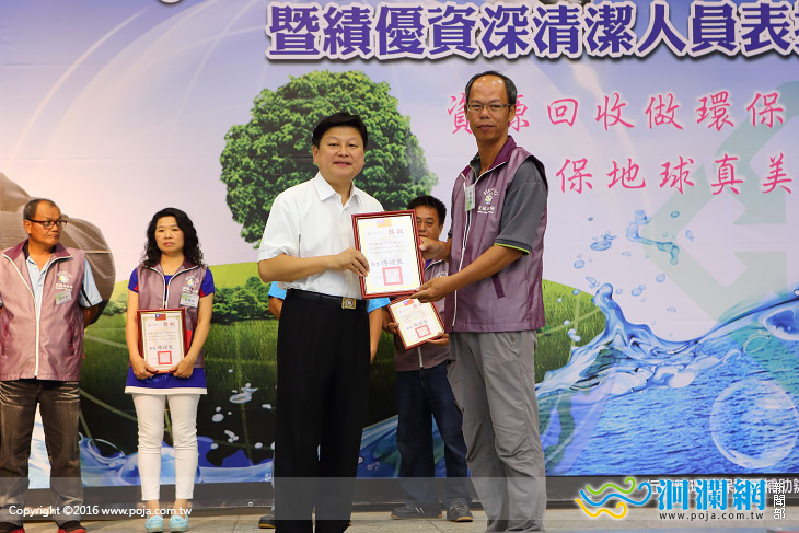 花蓮縣今舉辦清潔隊員節暨績優清潔人員表揚大會