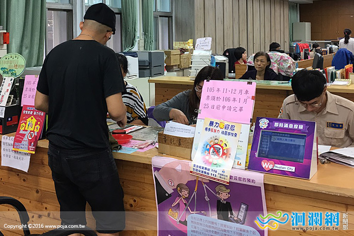 愛心乘車費用補助款放款方式變更