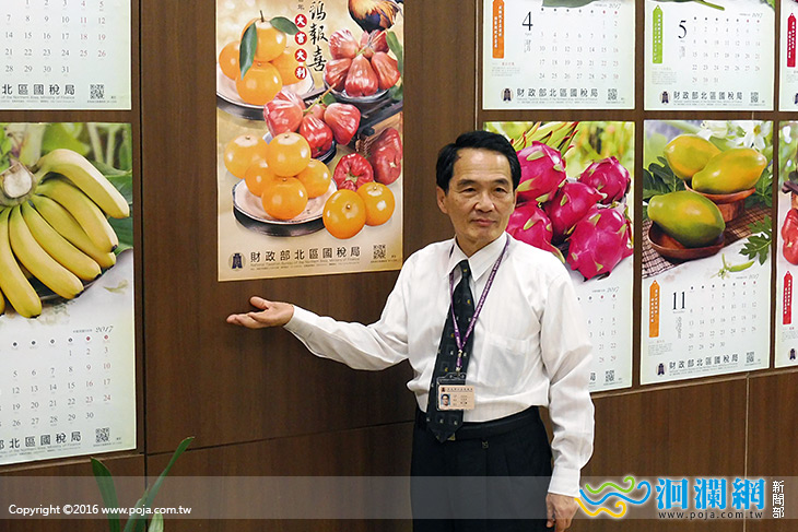 國稅局水果月曆來囉~11/28開放兌領