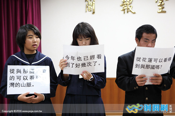 与那國中學生拜訪花蓮市公所