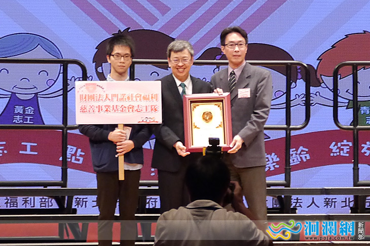 國際志工日前夕，門諾基金會獲副總統親頒全國績優