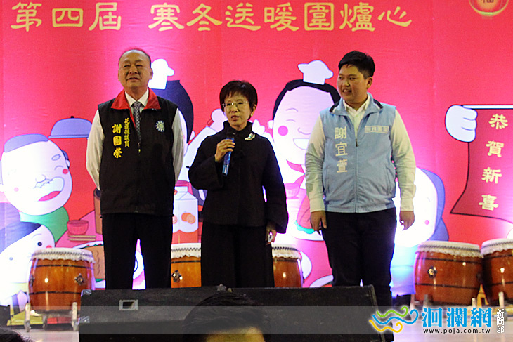 第四屆謝謝您寒冬送暖圍爐活溫馨登場
