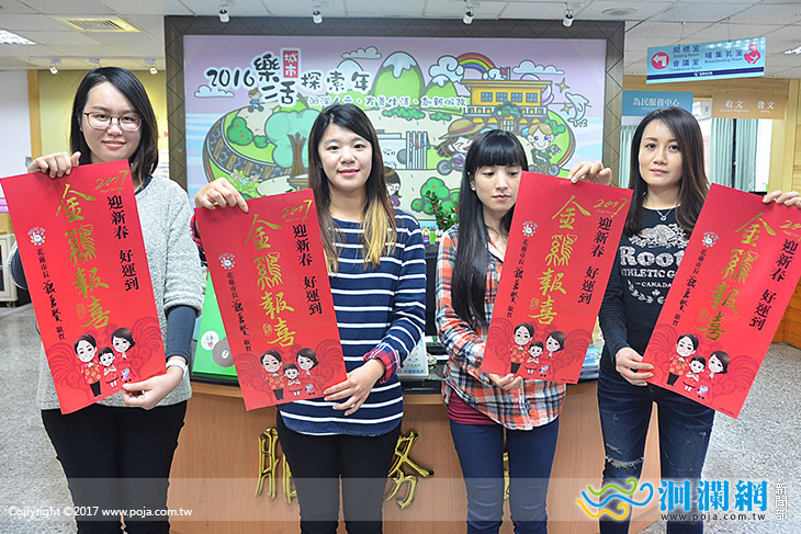 花蓮市公所新版春聯將贈到各家戶