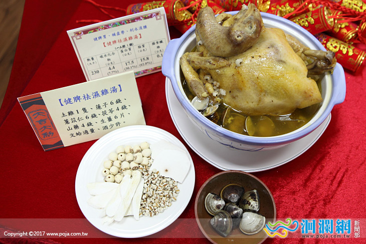 營養師、中醫師巧手辦年菜