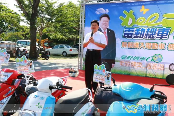 花蓮縣加碼補助，電動機車輕鬆購
