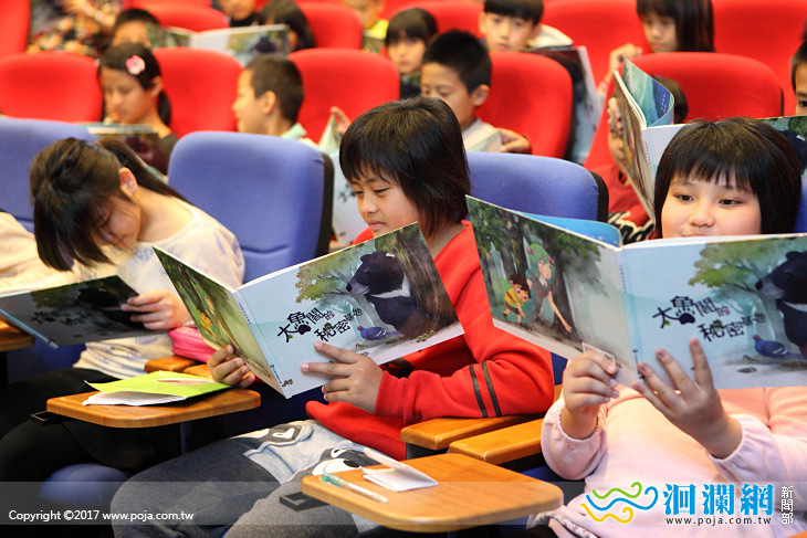 太管處今發表太魯閣的秘密基地兒童繪本