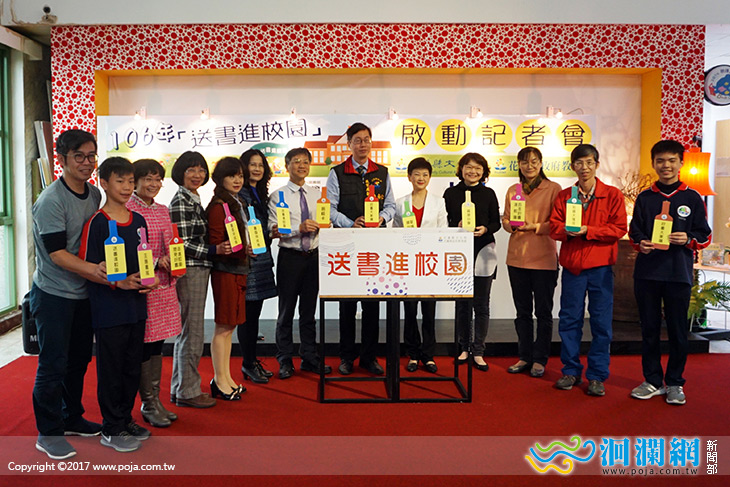 花縣文化局與教育處攜手送書進校園