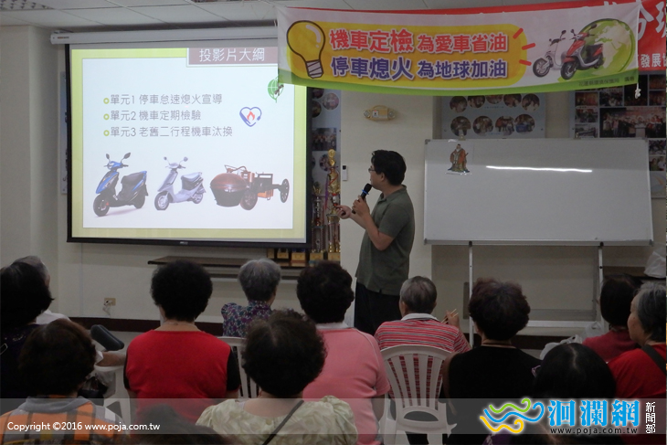 二行程淘汰、換購及新購電動機車補助開跑了！