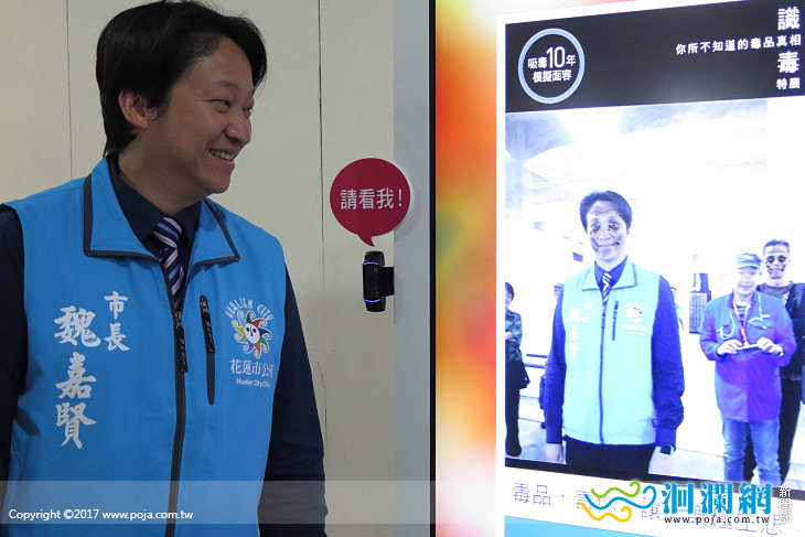市公所員工參訪識毒多媒體互動展認識毒品危害