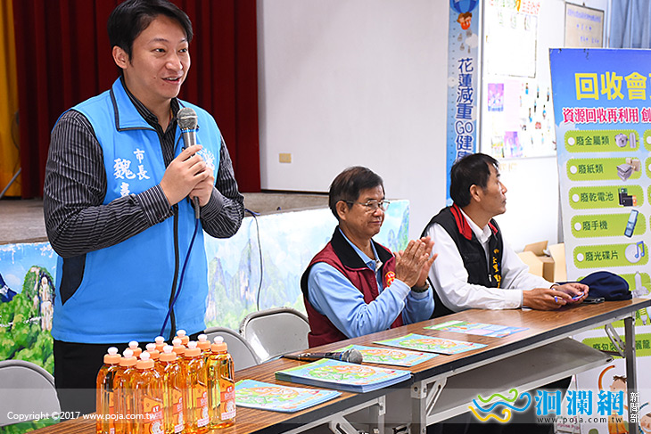 資源回收宣導魏市長提倡環保概念