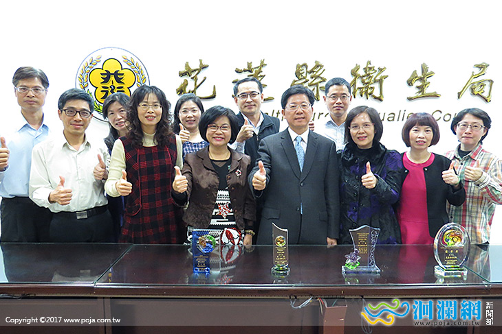 花蓮縣衛生保健績效優等獲國健署表揚