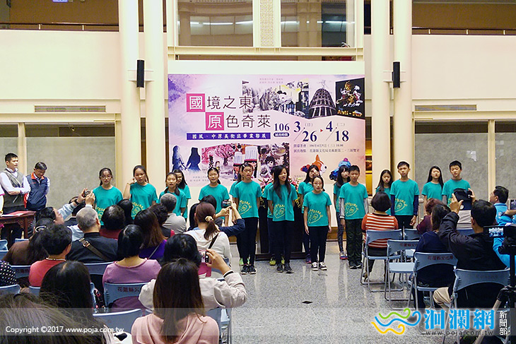國境之東‧原色奇萊國風、中原美術班畢業聯展