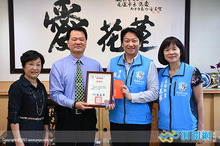 北玄宮捐款花蓮市公所慈愛基金