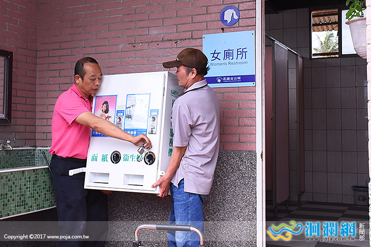 響應環保花蓮市率先提供可溶於水衛生紙