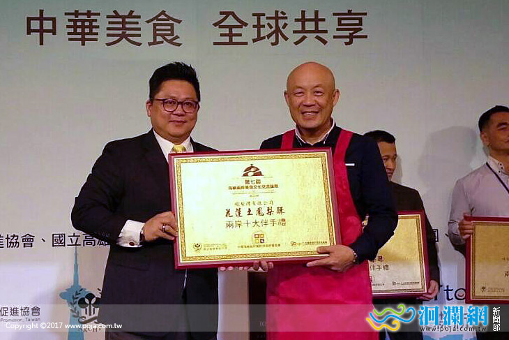 花蓮名產鳳梨灣獲