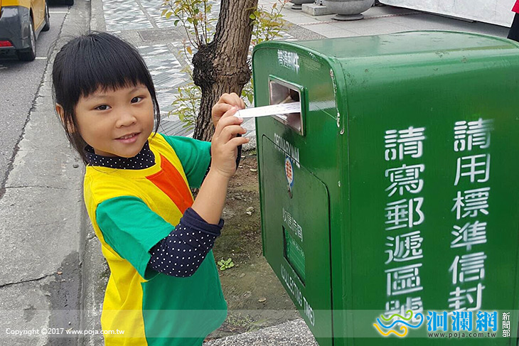 歡慶母親節，市幼小朋友體驗寄信傳愛