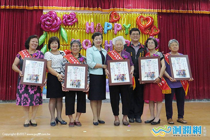 壽豐鄉106年度模範母親、模範婆媳、孝行楷模表