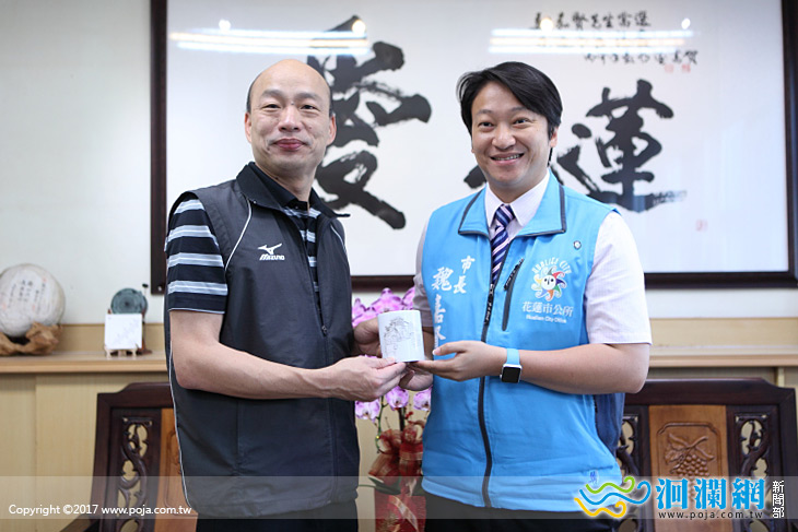 韓國瑜來訪花蓮，魏市長邀請共進早餐