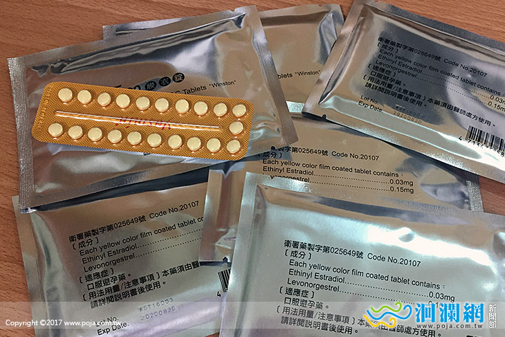 婦癌預防大發現，黃體素有效防治卵巢癌