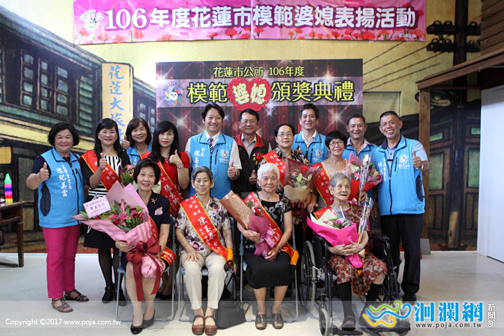 花蓮市今表揚模範婆媳，魏市長讚譽婦女典範