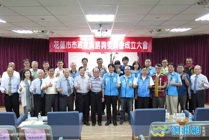 推廣市政事務花蓮市成立市政推廣諮詢委員會