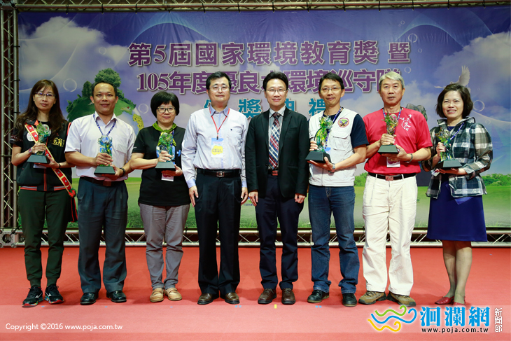 第五屆國家環境教育獎 花蓮代表獲得特優