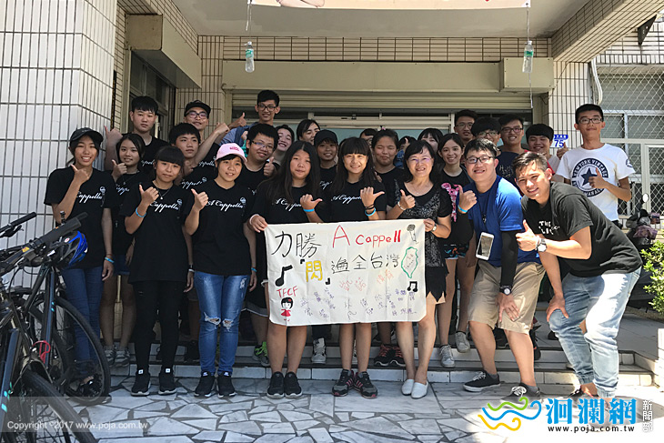 南台南展力青年壯遊到花蓮家扶